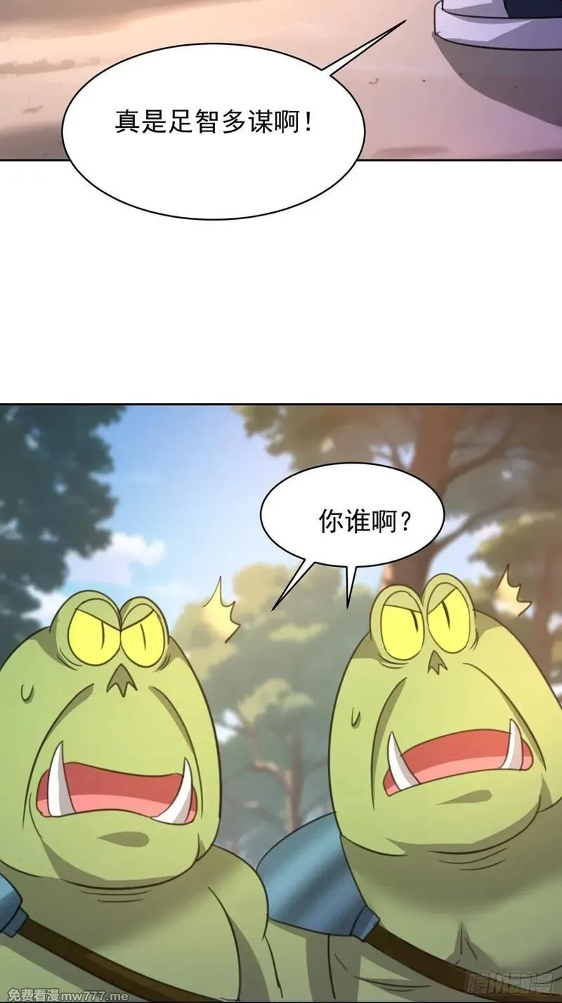 我竟成了异世界后宫的采集对象,82 做个游戏,第12张