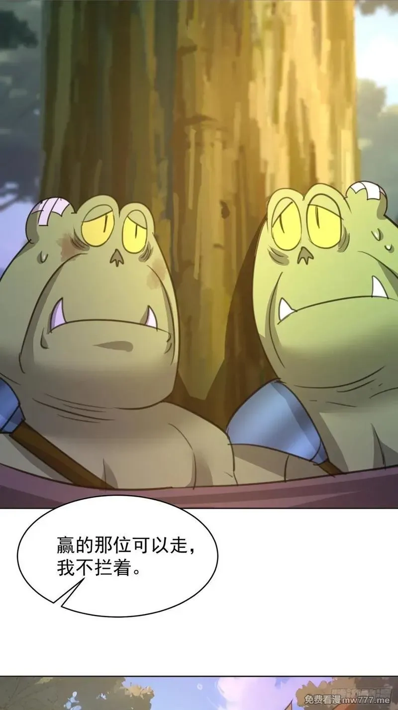 我竟成了异世界后宫的采集对象,82 做个游戏,第18张