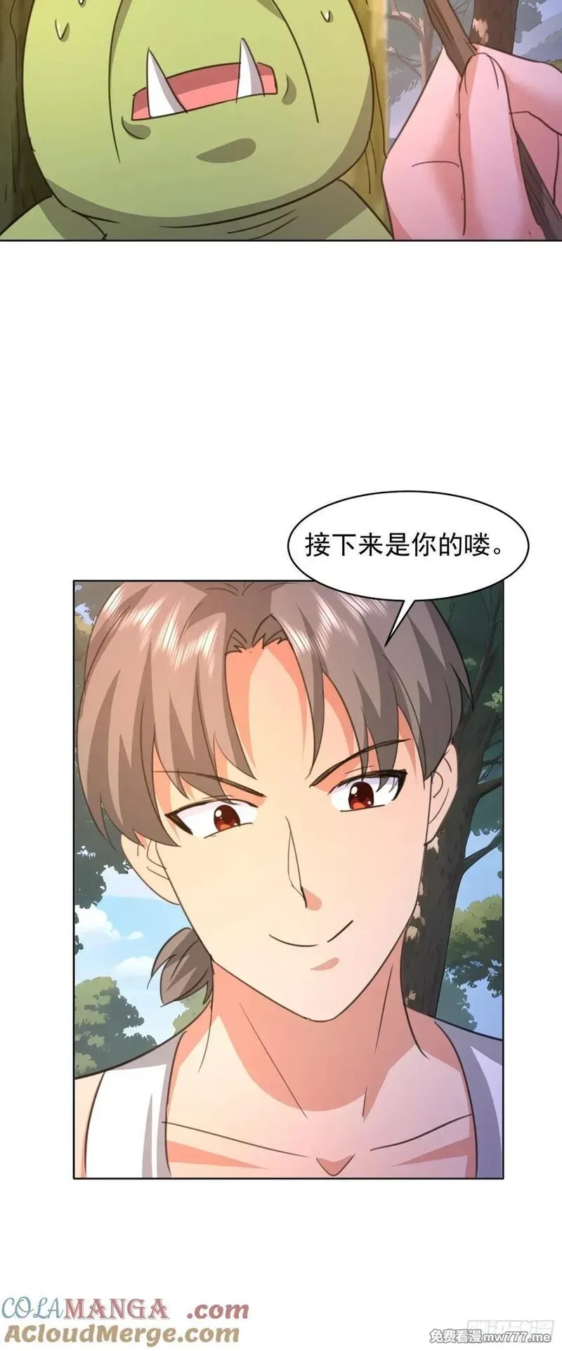 我竟成了异世界后宫的采集对象,82 做个游戏,第25张