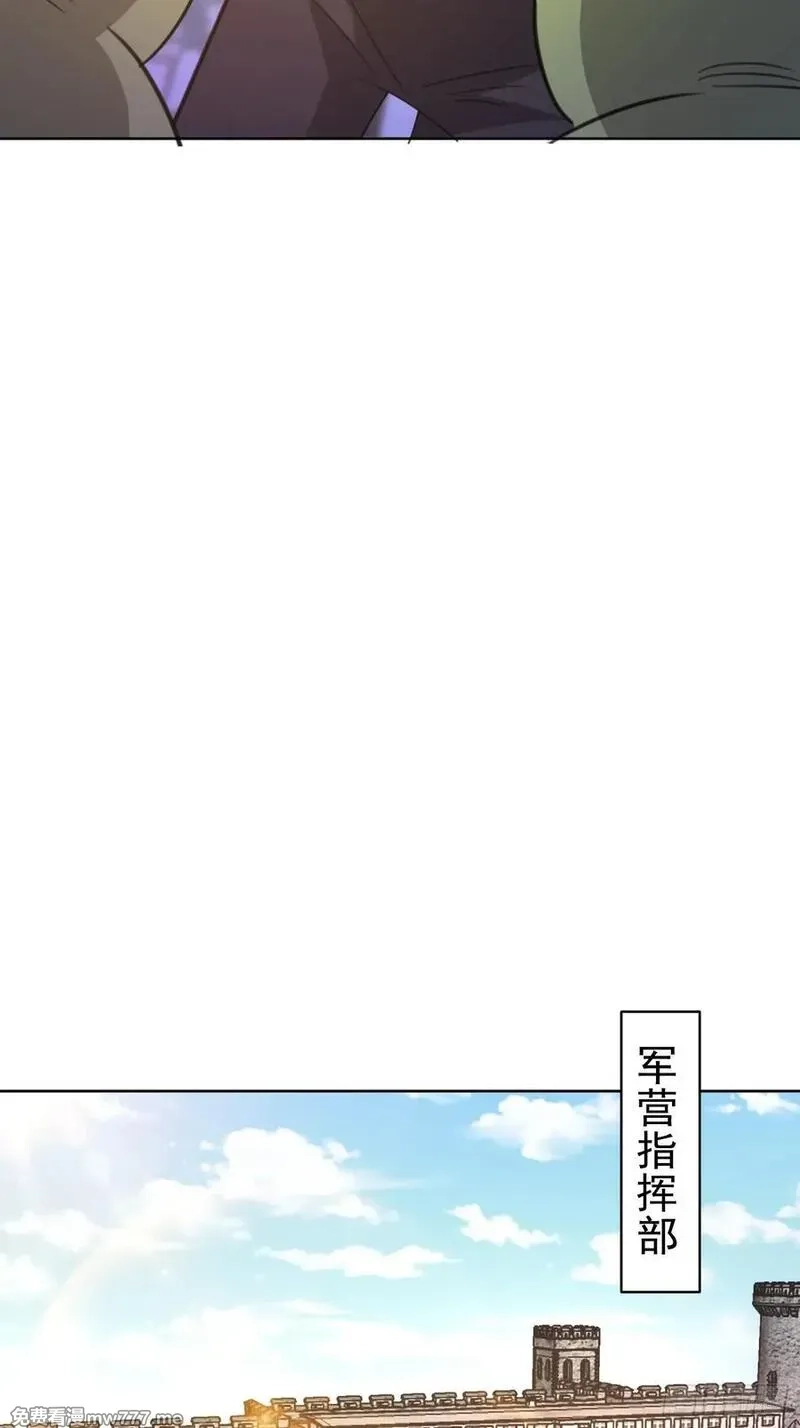 我竟成了异世界后宫的采集对象,82 做个游戏,第39张