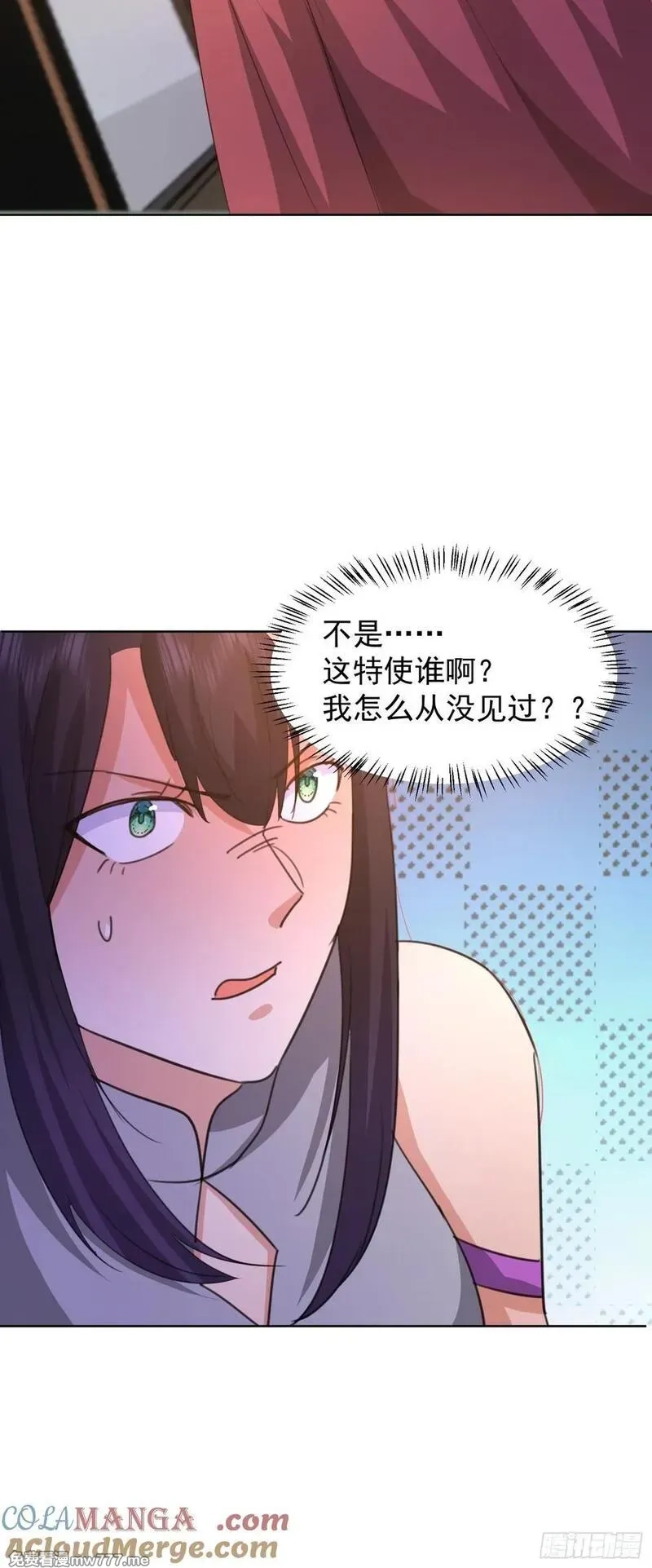 我竟成了异世界后宫的采集对象,82 做个游戏,第49张