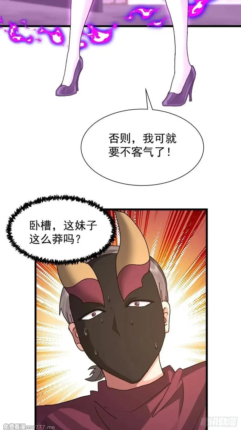 我竟成了异世界后宫的采集对象,83 目标,第24张