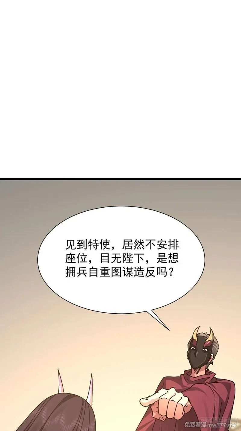 我竟成了异世界后宫的采集对象,83 目标,第5张