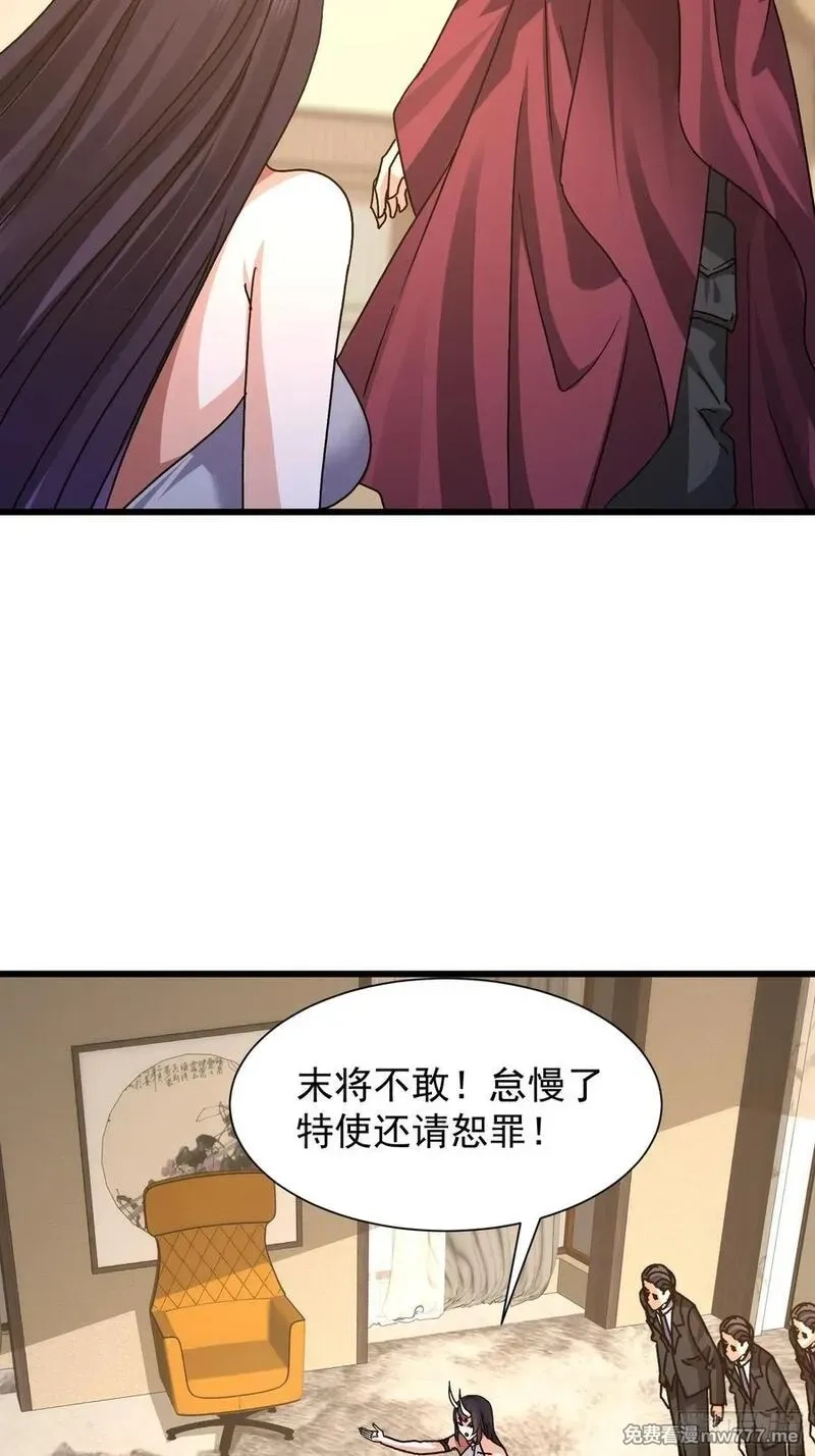 我竟成了异世界后宫的采集对象,83 目标,第6张