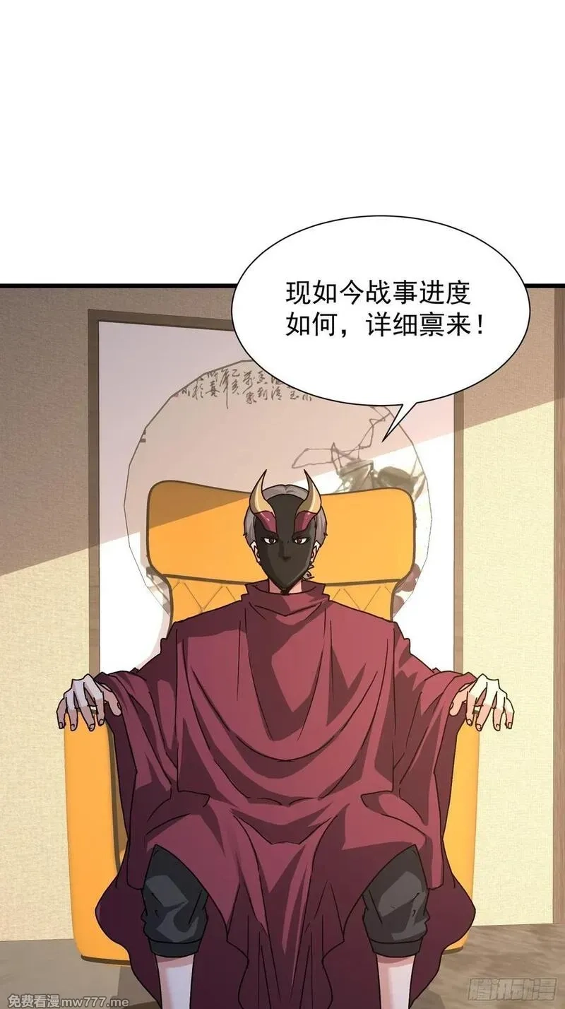 我竟成了异世界后宫的采集对象,83 目标,第8张