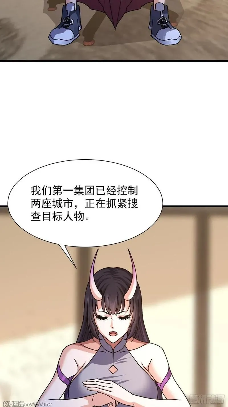 我竟成了异世界后宫的采集对象,83 目标,第9张