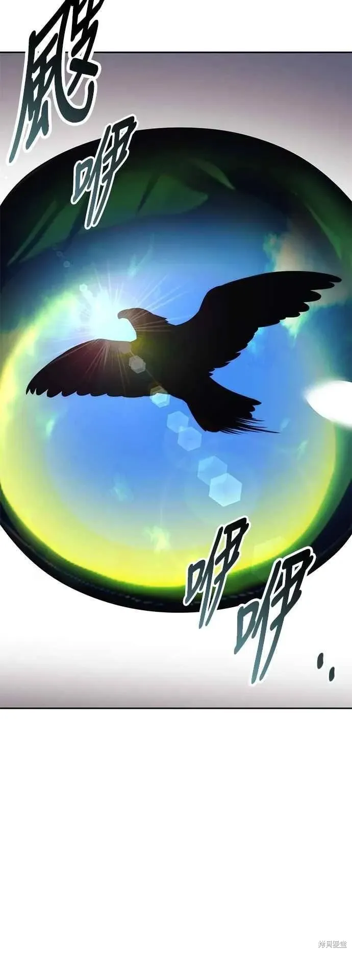 三流反派的学院生存记,第78话,第63张