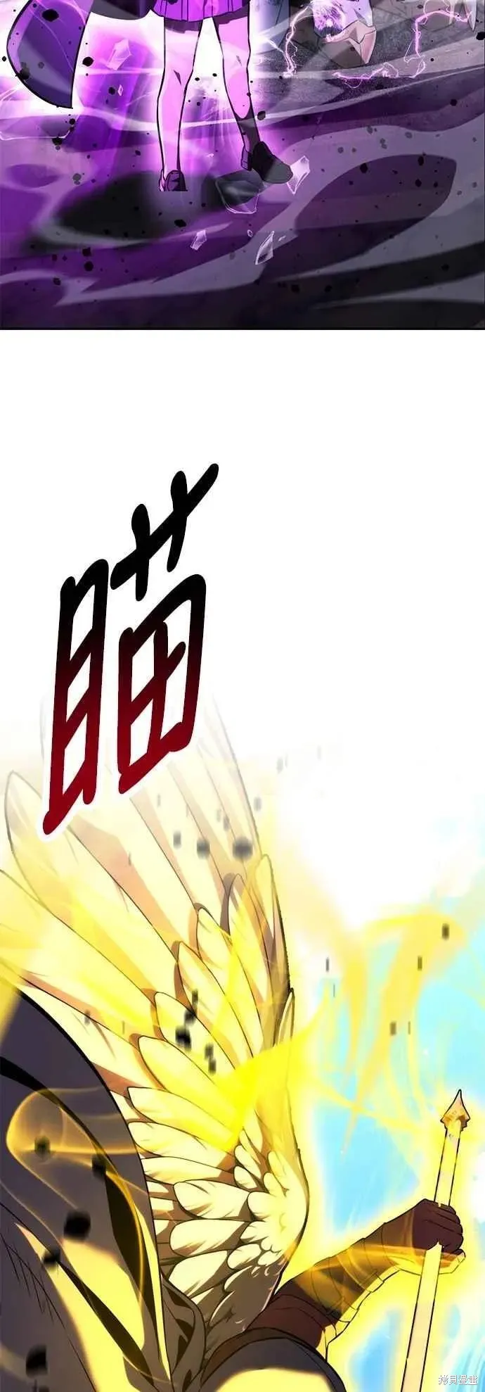 三流反派的学院生存记,第77话,第20张