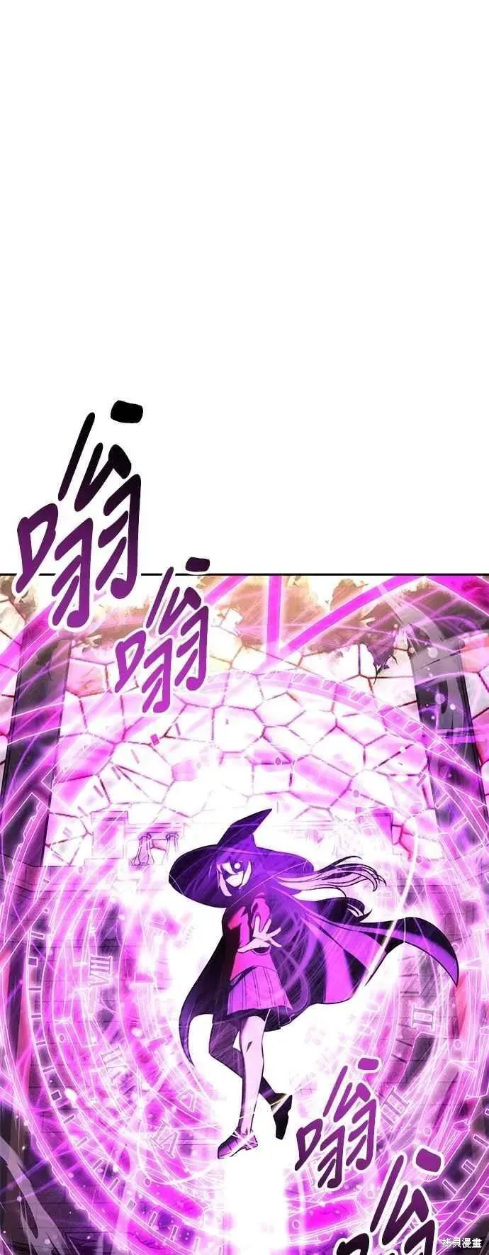 三流反派的学院生存记,第77话,第38张