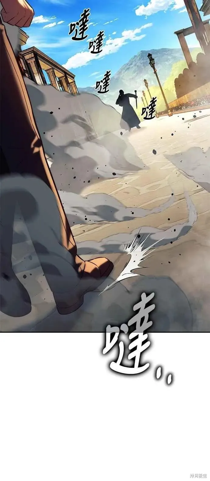 三流反派的学院生存记,第77话,第74张