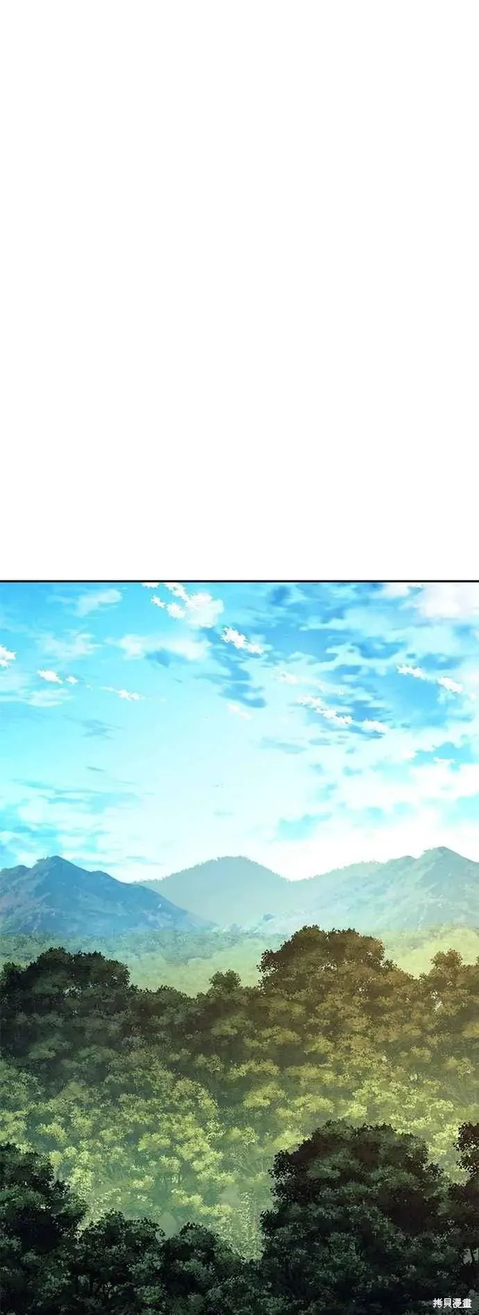 三流反派的学院生存记,第77话,第75张