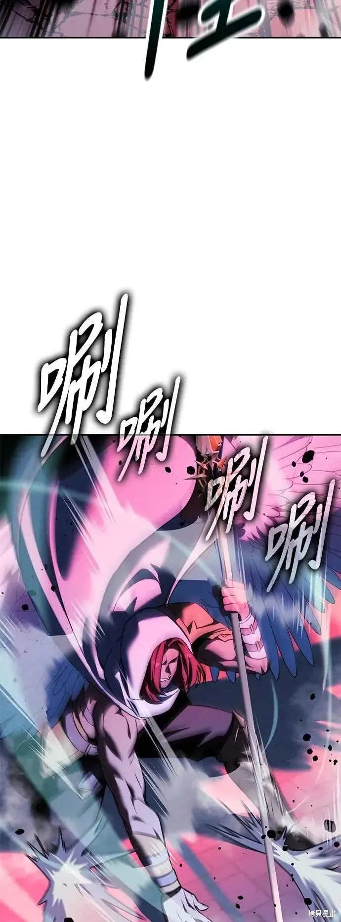 三流反派的学院生存记,第74话,第30张