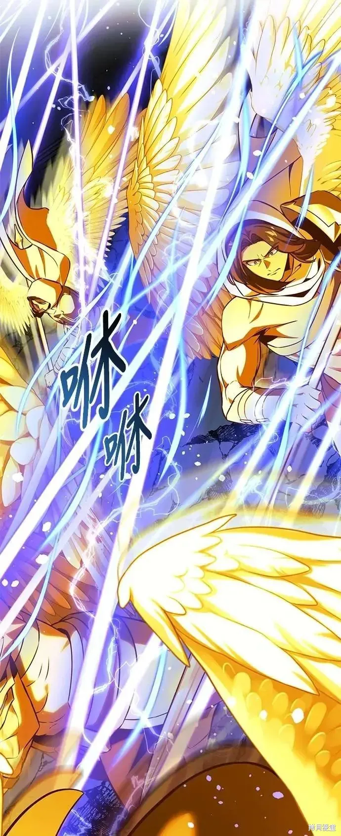 三流反派的学院生存记,第74话,第47张