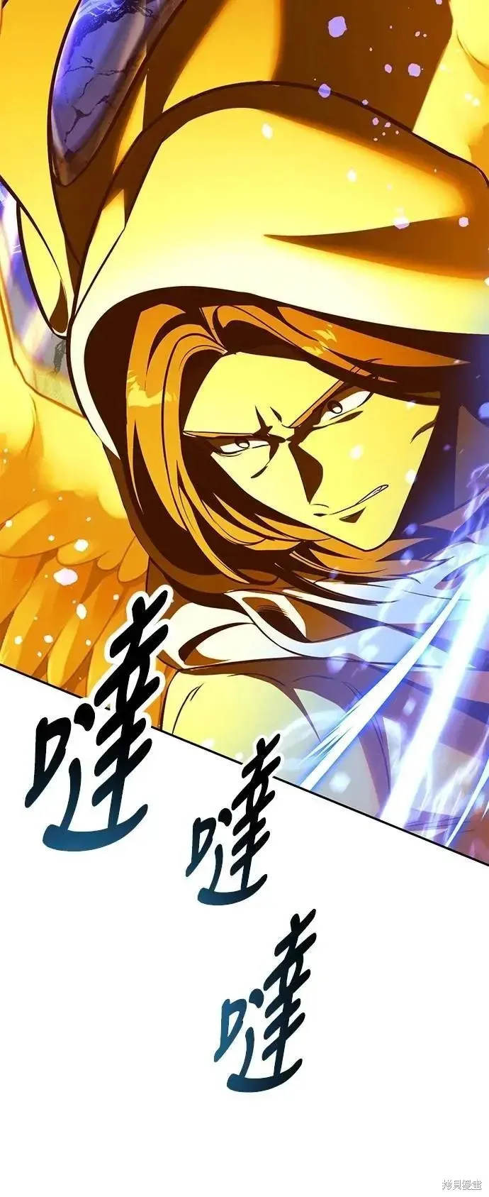 三流反派的学院生存记,第74话,第48张