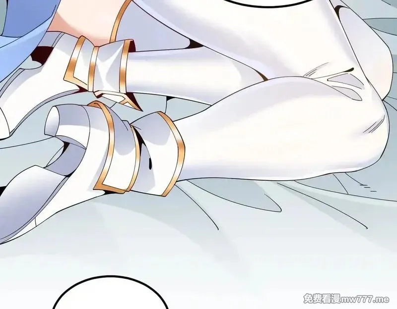 诸神为妻，我在网游里无敌了,第1话 我的老婆有点多,第11张