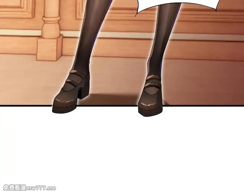 诸神为妻，我在网游里无敌了,第1话 我的老婆有点多,第135张