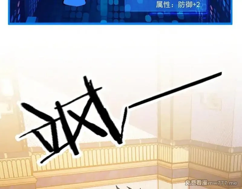 诸神为妻，我在网游里无敌了,第1话 我的老婆有点多,第175张