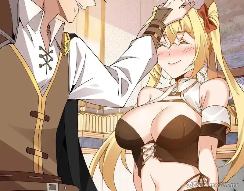诸神为妻，我在网游里无敌了,第1话 我的老婆有点多,第181张