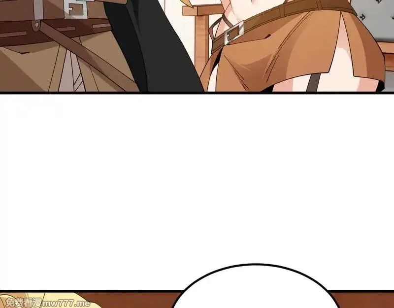诸神为妻，我在网游里无敌了,第1话 我的老婆有点多,第182张