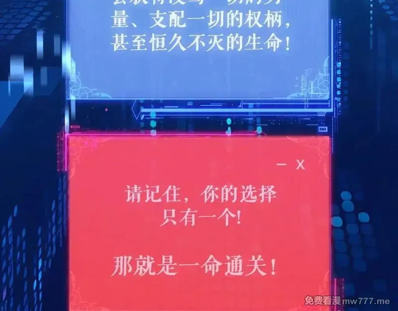 诸神为妻，我在网游里无敌了,第1话 我的老婆有点多,第29张