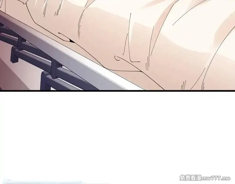 诸神为妻，我在网游里无敌了,第1话 我的老婆有点多,第32张