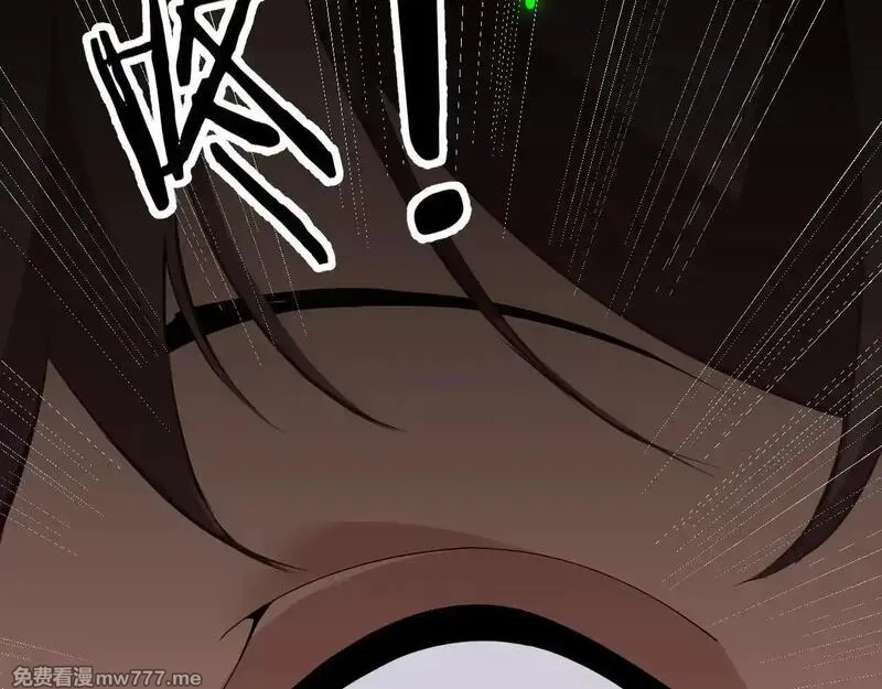诸神为妻，我在网游里无敌了,第1话 我的老婆有点多,第41张