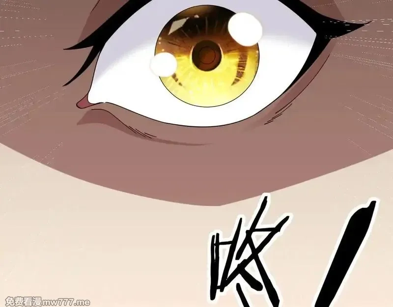 诸神为妻，我在网游里无敌了,第1话 我的老婆有点多,第42张