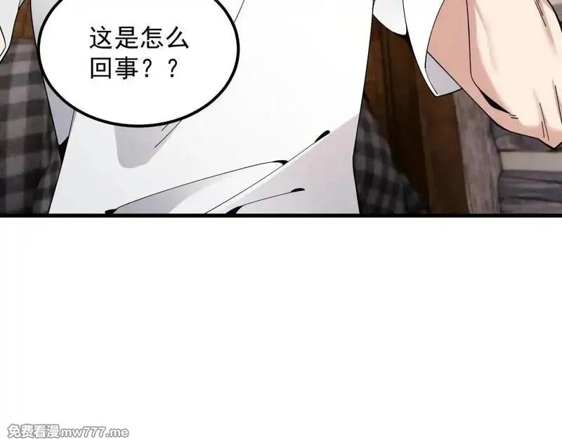 诸神为妻，我在网游里无敌了,第1话 我的老婆有点多,第48张
