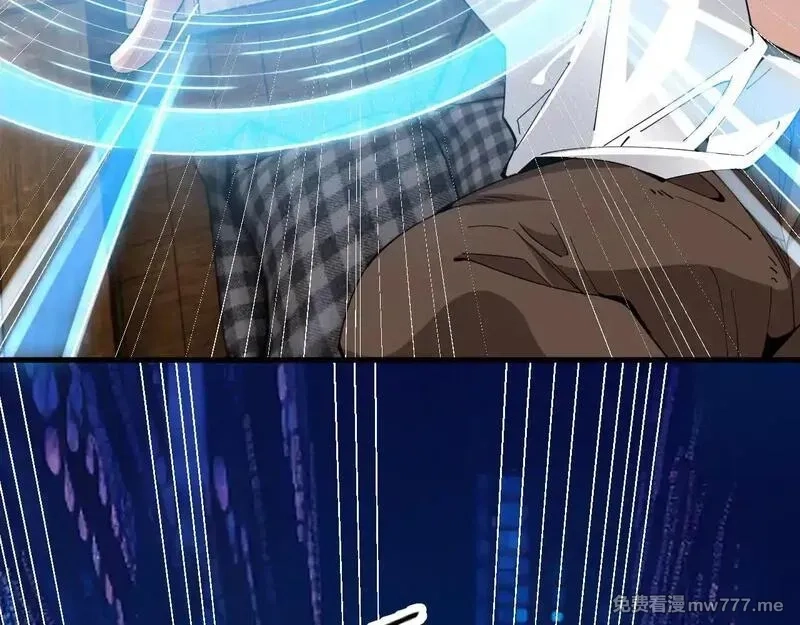 诸神为妻，我在网游里无敌了,第1话 我的老婆有点多,第65张