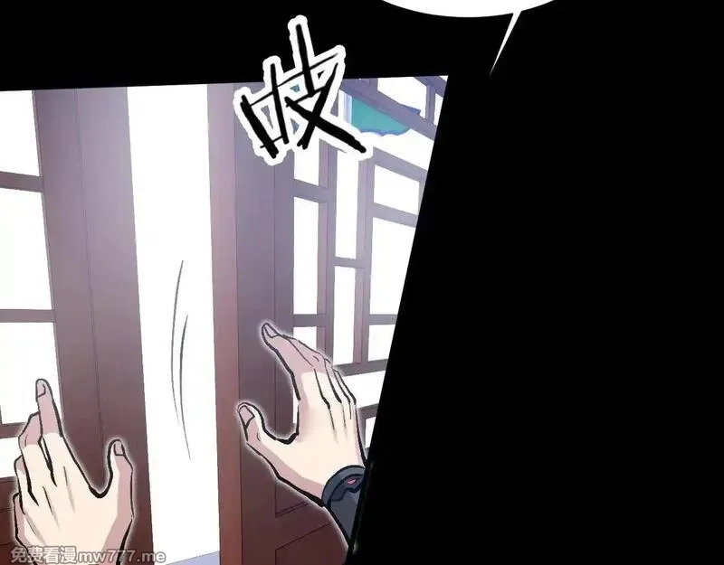 诸神为妻，我在网游里无敌了,第15话 圣海血脉,第137张