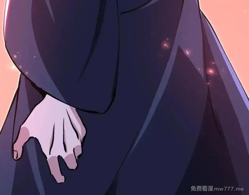 诸神为妻，我在网游里无敌了,第15话 圣海血脉,第141张