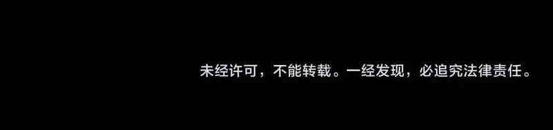 诸神为妻，我在网游里无敌了,第15话 圣海血脉,第143张