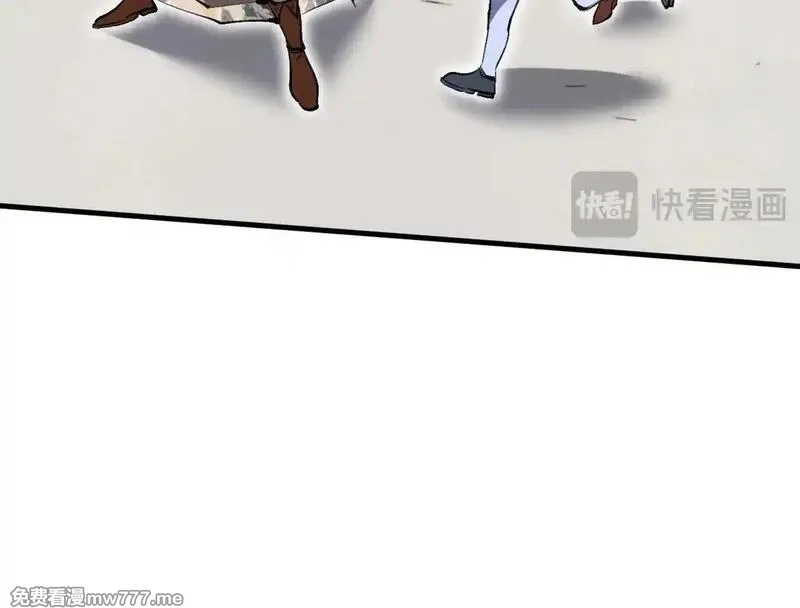 诸神为妻，我在网游里无敌了,第15话 圣海血脉,第25张