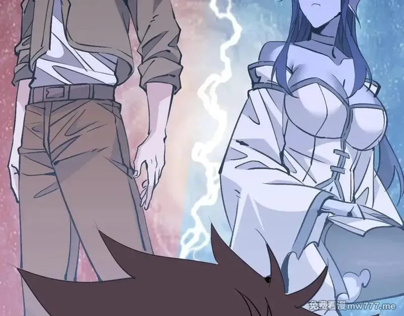 诸神为妻，我在网游里无敌了,第15话 圣海血脉,第47张