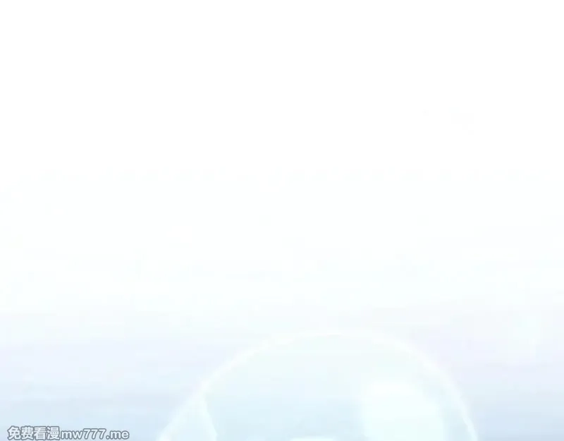 诸神为妻，我在网游里无敌了,第15话 圣海血脉,第5张