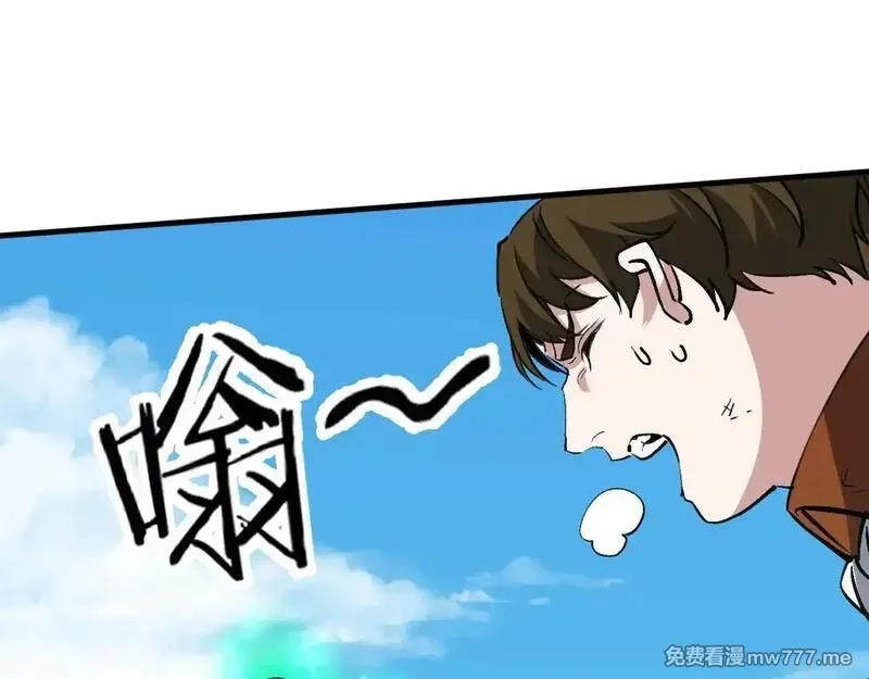 诸神为妻，我在网游里无敌了,第15话 圣海血脉,第66张