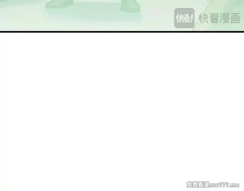 诸神为妻，我在网游里无敌了,第15话 圣海血脉,第68张