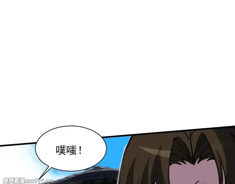 诸神为妻，我在网游里无敌了,第15话 圣海血脉,第77张