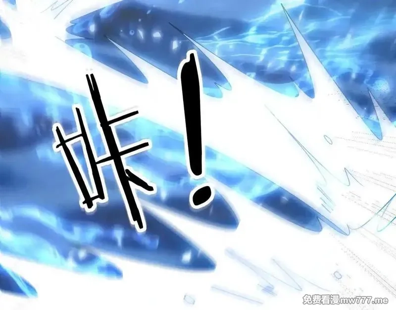 诸神为妻，我在网游里无敌了,第3话 小小BOSS轻松拿捏,第14张