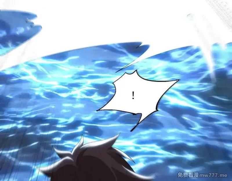 诸神为妻，我在网游里无敌了,第3话 小小BOSS轻松拿捏,第15张