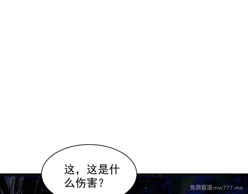 诸神为妻，我在网游里无敌了,第3话 小小BOSS轻松拿捏,第156张