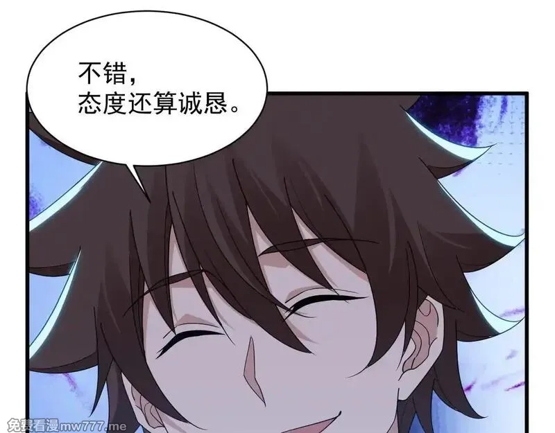 诸神为妻，我在网游里无敌了,第3话 小小BOSS轻松拿捏,第162张