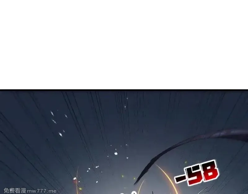 诸神为妻，我在网游里无敌了,第3话 小小BOSS轻松拿捏,第17张