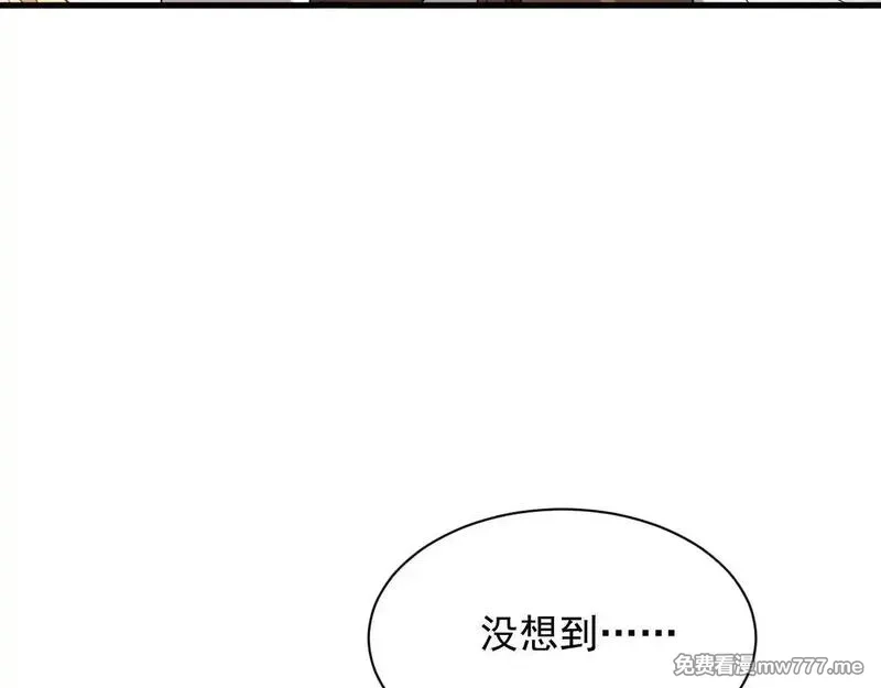 诸神为妻，我在网游里无敌了,第3话 小小BOSS轻松拿捏,第171张