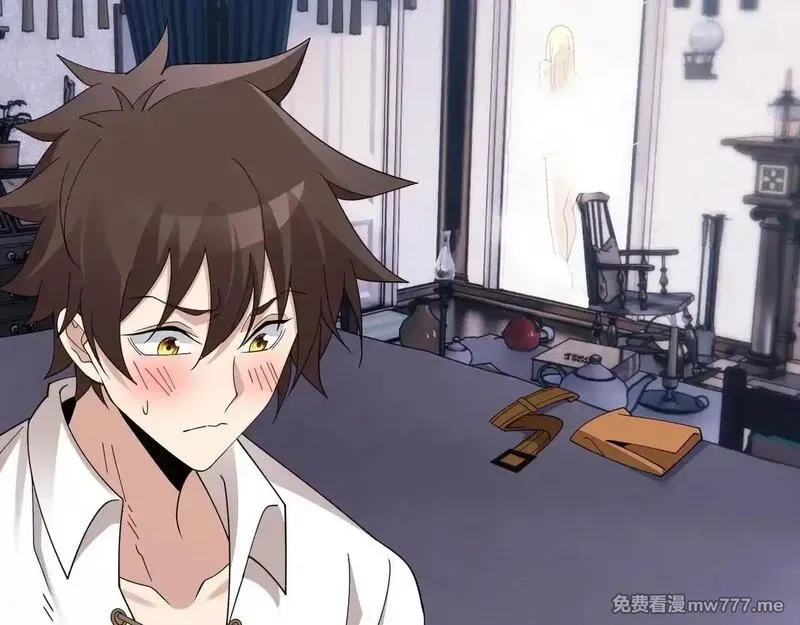 诸神为妻，我在网游里无敌了,第3话 小小BOSS轻松拿捏,第185张