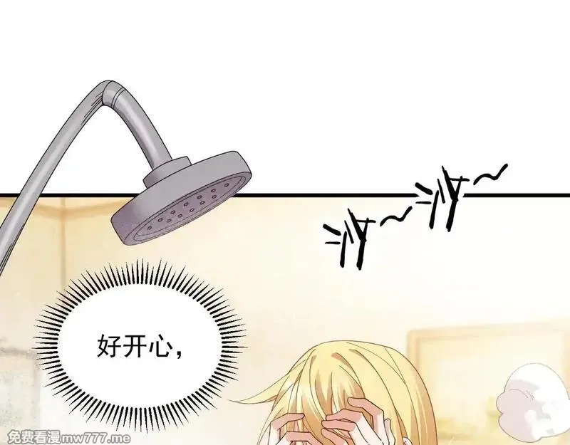 诸神为妻，我在网游里无敌了,第3话 小小BOSS轻松拿捏,第187张
