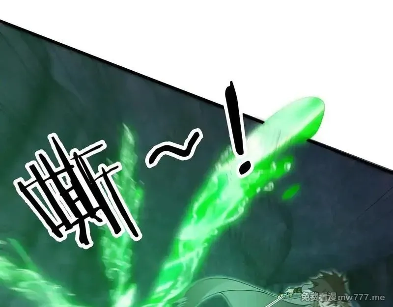 诸神为妻，我在网游里无敌了,第3话 小小BOSS轻松拿捏,第43张