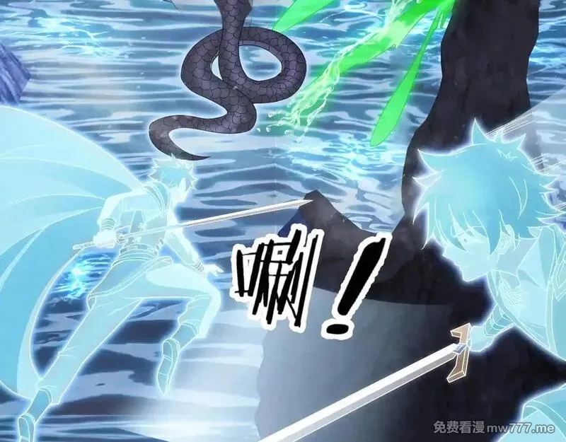 诸神为妻，我在网游里无敌了,第3话 小小BOSS轻松拿捏,第48张