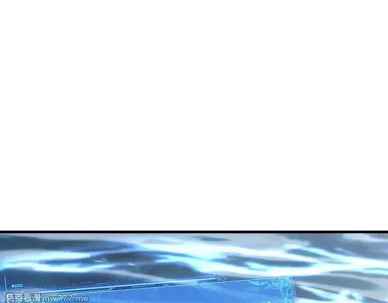 诸神为妻，我在网游里无敌了,第3话 小小BOSS轻松拿捏,第73张