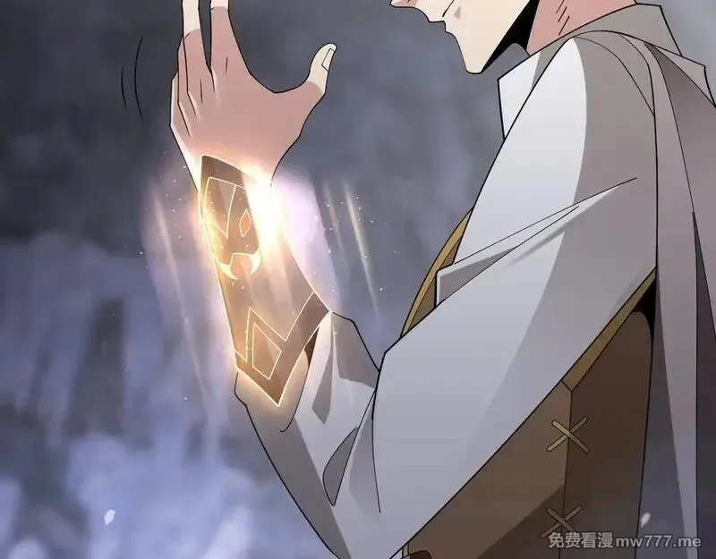 诸神为妻，我在网游里无敌了,第3话 小小BOSS轻松拿捏,第78张